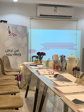 عقد اجتماع الجمعية العمومية العادية الرابع