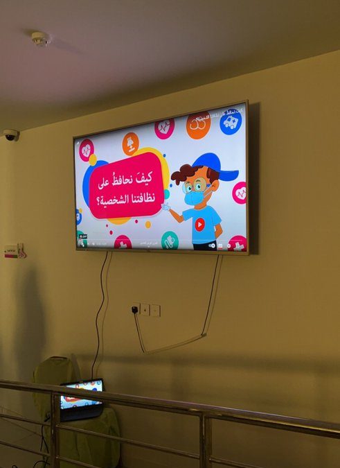 ندوه تثقيفية عن اهمية النظافة الشخصية والاهتمام بالمظهر الخارجي