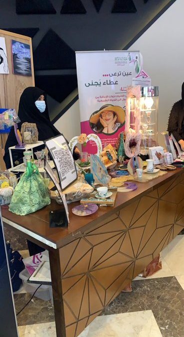 حفل تدشين فعاليات أسبوع البيئة تحت شعار بيئتنا مسؤوليتنا