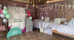 فعالية “انتم بهجة العيد”