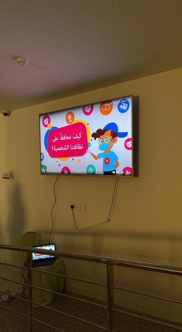 ندوه تثقيفية لمستفيدات الجمعية عن اهمية النظافة الشخصية والاهتمام بالمظهر الخارجي