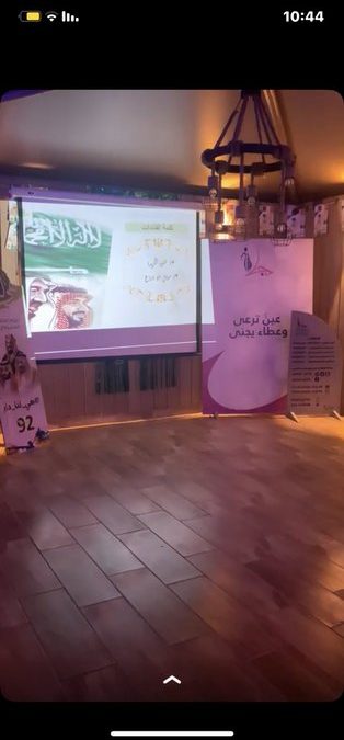 امسية وطنية ثقافية واجتماعية تحت عنوان ” ليلة وفاء “