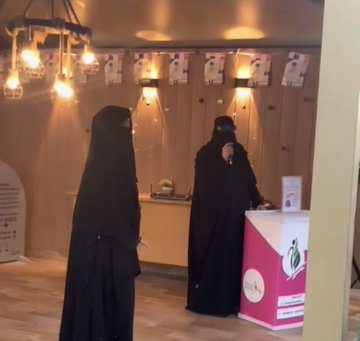 تفعيل حفل ترفيهي باليوم_العالمي_للمعلم