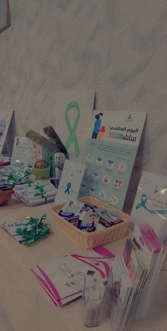 #اليوم_العالمي_للتأتأة