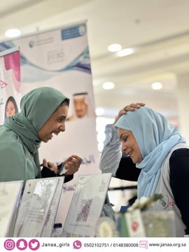 تفعيل اليوم العالمي للأشخاص لذوي الإعاقة بمركز الراشد ميغا مول