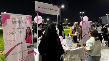 اليوم العالمي للأشخاص ذوي الاعاقة بممشى القصواء في المدينة المنورة