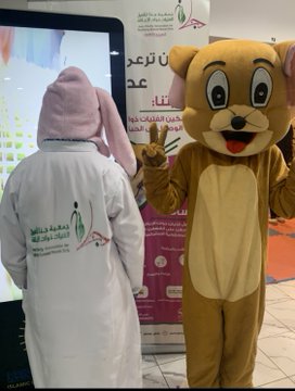 احتفال مرور 4 أعوام و تفعيل اليوم العالمي للمعاق