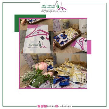 مشاركة مجتمعية قدم مركز هنايف محاضرة تثقيفية بعنوان (الحاسب التعليمي لذوي الإحتياجات الخاصة)