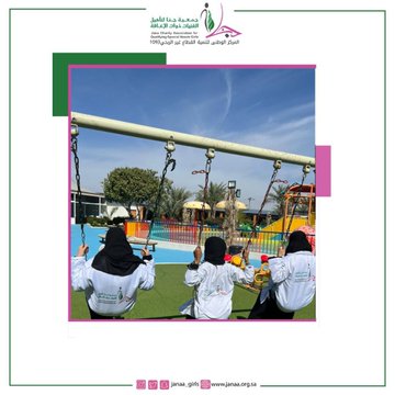 نشاط إجتماعي بعنوان (التكيف الاجتماعي والأداب العامة)