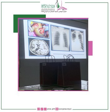 المحاضرة التوعوية الخاصة بالزواج الصحي من مفهوم ” امراض الدم الوراثية”