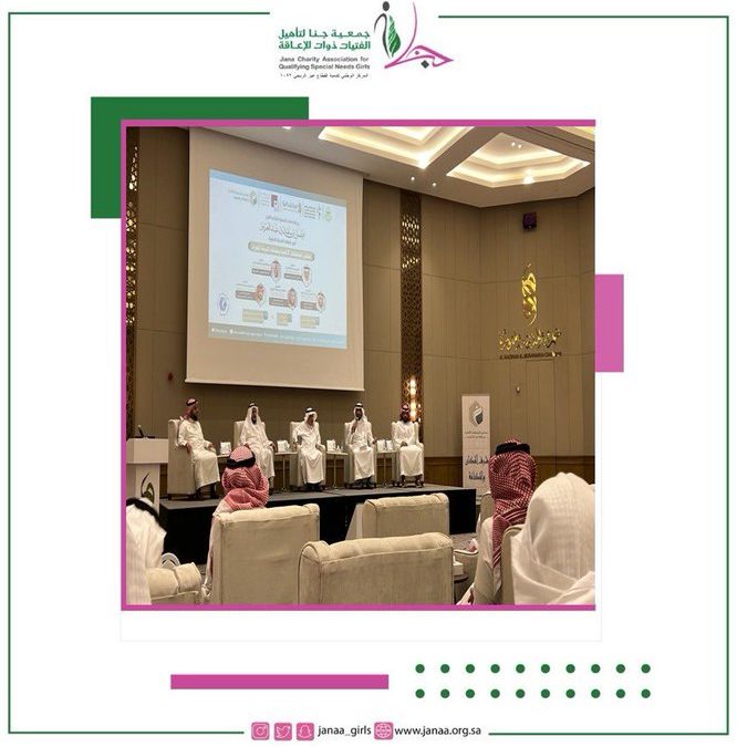 ملتقى الجمعيات الأهلية