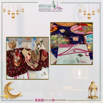 تفعيل اليوم العالمي للخدمة الاجتماعية