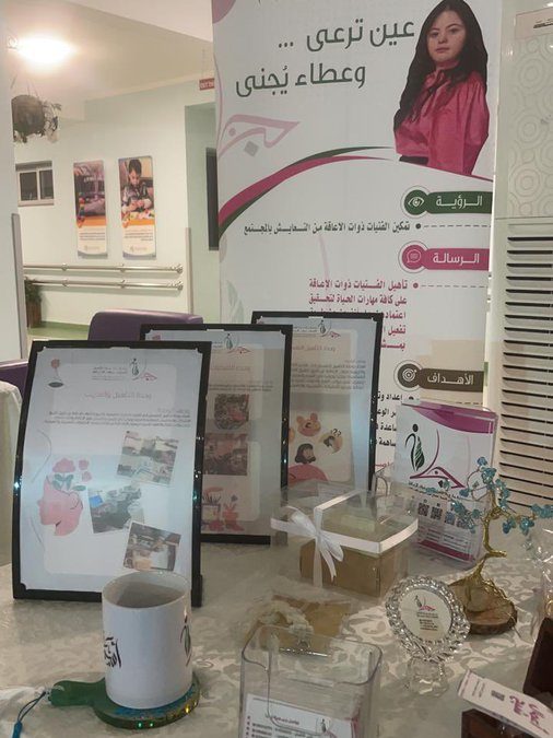 تفعيل #اليوم_العالمي_للتوحد