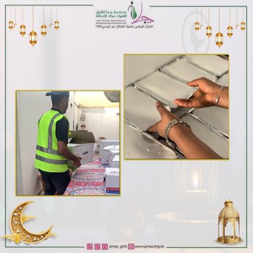 الملتقى السادس بعنوان اهلًا رمضان