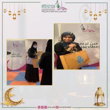 توزيع #كسوة_العيد