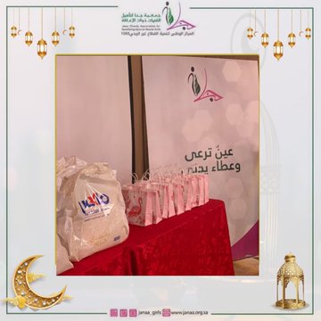 الملتقي الثامن تحت مسمى أجواء رمضانية.