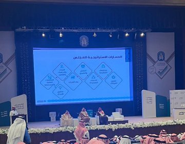 جولة تطوير القطاع غير الربحي