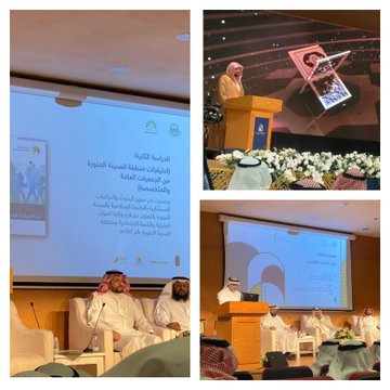 ملتقى مشروعات الدعم الخيري الثاني والمانحين