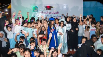 الافتتاح الرسمي و الاحتفال بالناجحين  في #منتجع_نورس_طيبة_لاند.