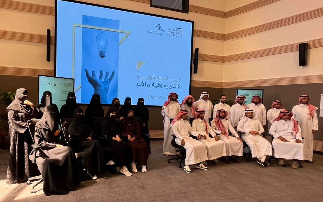 مؤسسة الملك خالد تطلق عدة ورش عمل للقطاع غير ربحي