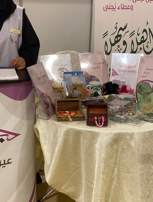 جانب من مشاركة #جمعية_جنا بفعالية “بازار تخيل”….