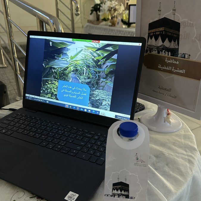 محاضرة تثقيفية دينية بعنوان العشرة الفضيلة