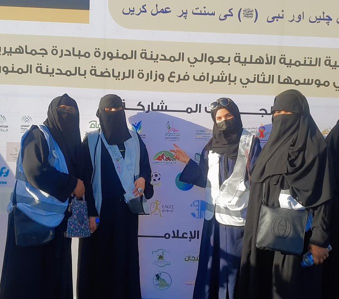 مبادرة على خطى النبي صلى الله عليه وسلم نفوز بسنة المشي