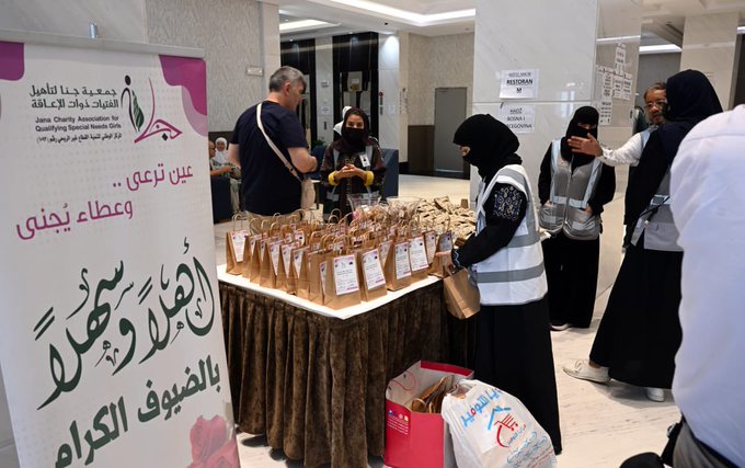 مبادرة توديع حجاج بيت الله الحرام في فندق (معين طيبة)