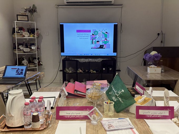 اجتماع مجلس الإدارة الثالث لدورته السادسة