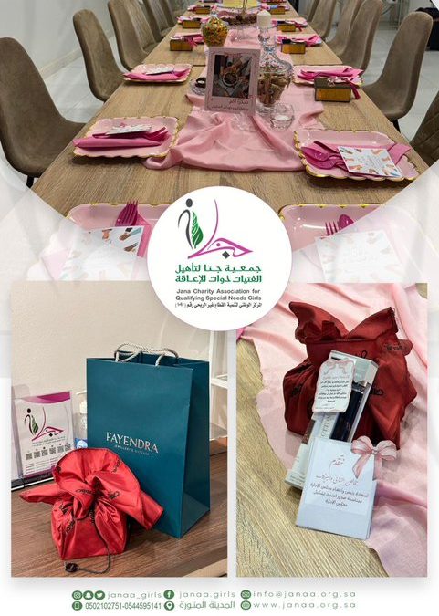 حفل اعتماد تشكيل مجلس إدارة جمعية جنا للدورة الثانية (2025 – 2029)