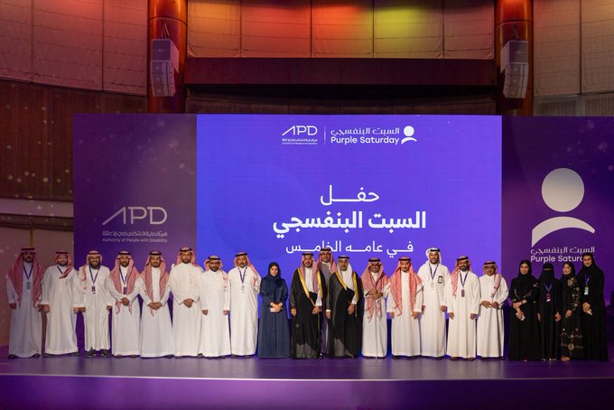 جمعية جنا تفخر بفوزها بجائزة #السبت_البنفسجي