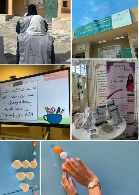 الزيارة الرابعة ضمن مبادرة “اشركوني معكم”