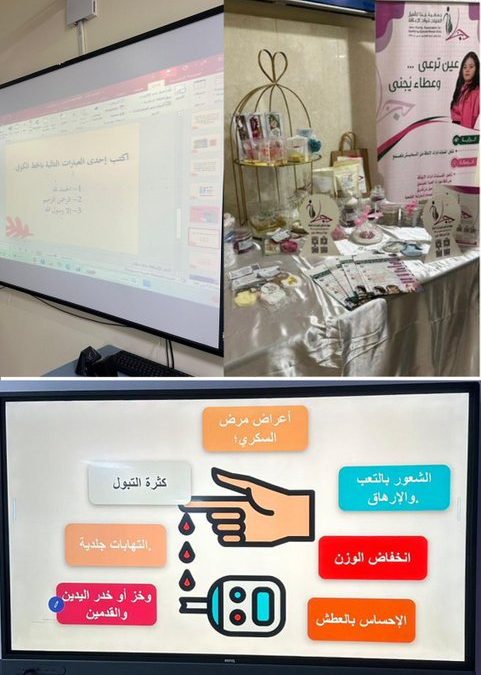 الزيارة الخامسة لمبادرة #اشركوني_معكم