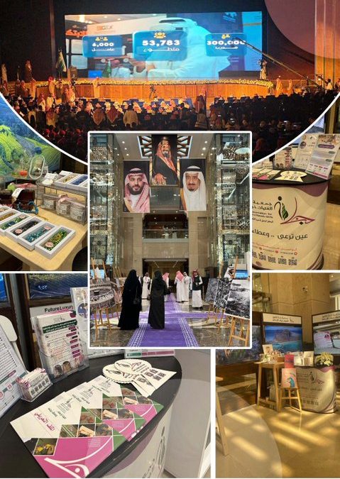 مشاركة جمعية جنا في الملتقى العلمي الخامس والعشرين لأبحاث الحج والعمرة والزيارة