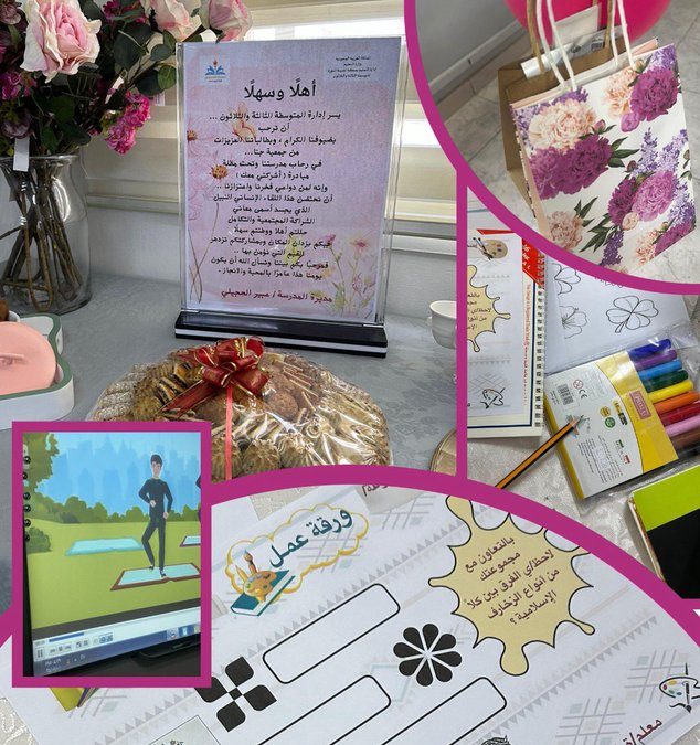 الزيارة الثامنة لمبادرة #اشركوني_معكم